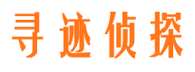 道县市私家侦探